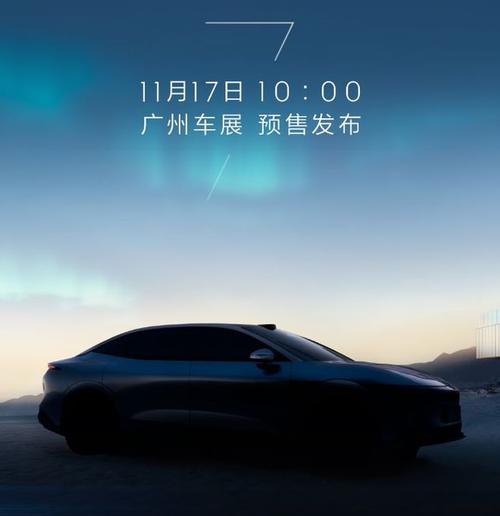 深圳333极氪汽车发布智能汽车全域AI，比亚迪的未来服务提升用户体验